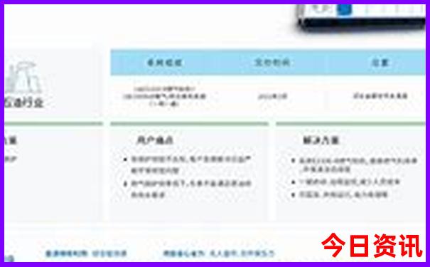8月末9月初去哪里旅游好